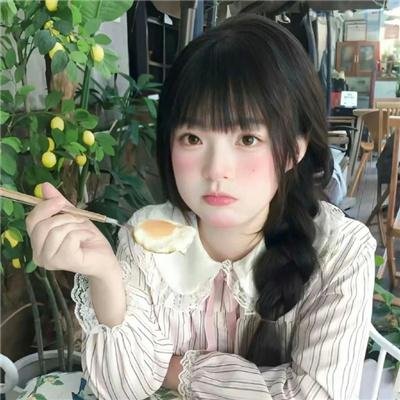 与你同形